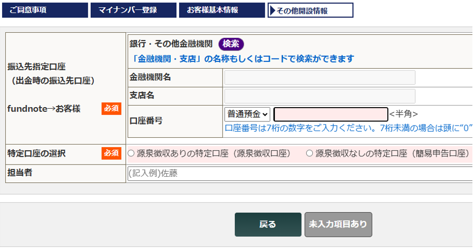 スクリーンショット 2025-05-02 123704.png