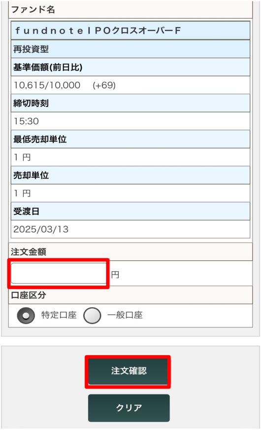 スクリーンショット 2025-05-06 121517.png
