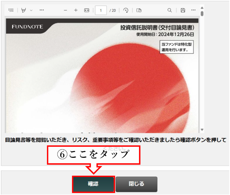 スクリーンショット 2025-05-06 113307.png