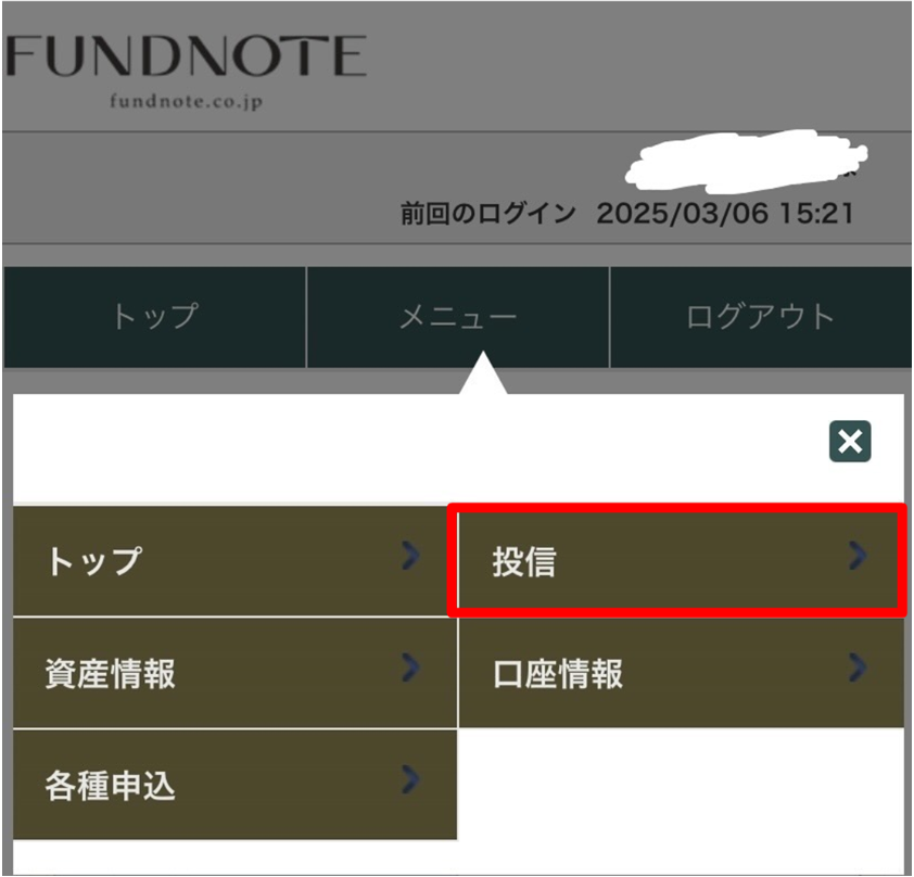 スクリーンショット 2025-05-06 121238.png