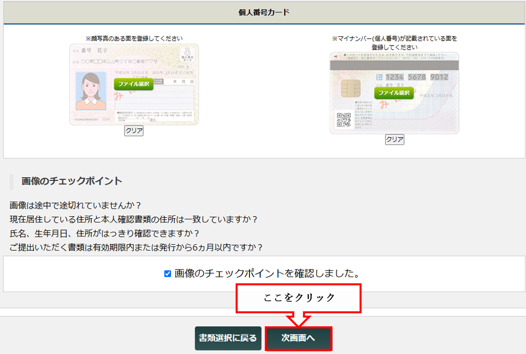 スクリーンショット 2025-05-02 113730.png