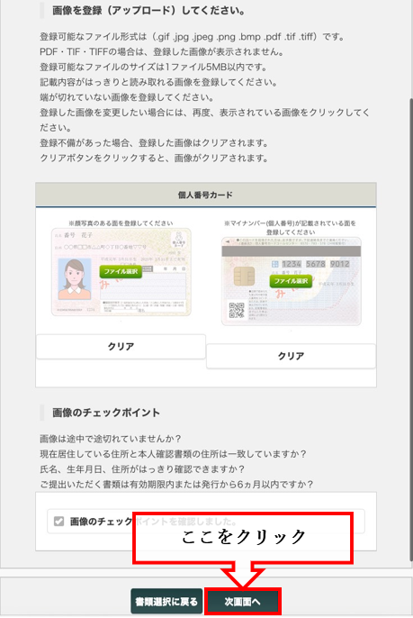 スクリーンショット 2025-05-02 123015.png