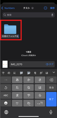 画像8.png
