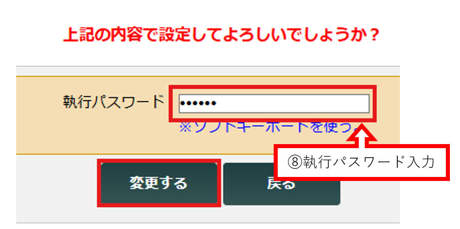 画像6.png