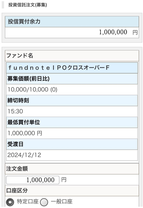 スクリーンショット 2025-05-02 172255.png
