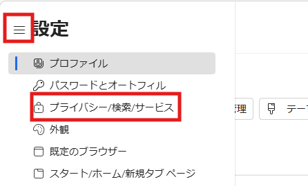 スクリーンショット 2026-04-17 172811.png