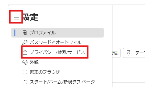 スクリーンショット 2026-10-01 111502.png