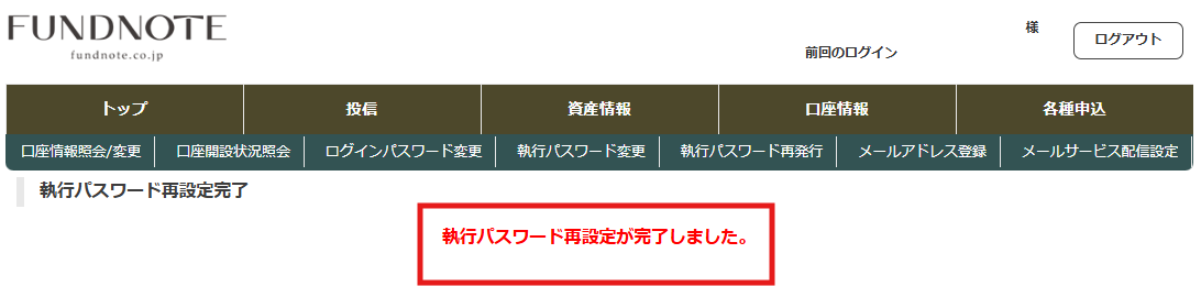 スクリーンショット 2026-04-15 151557.png