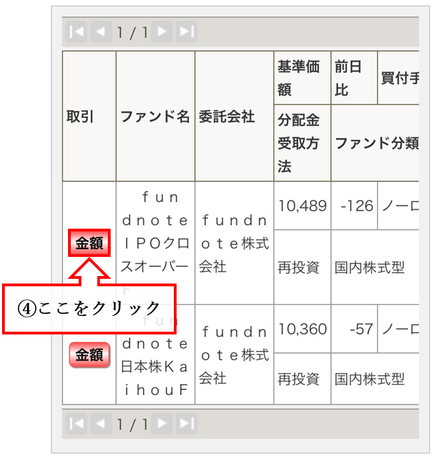 スクリーンショット 2025-05-02 172113.png
