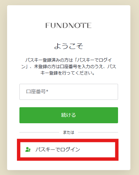 追加１.png