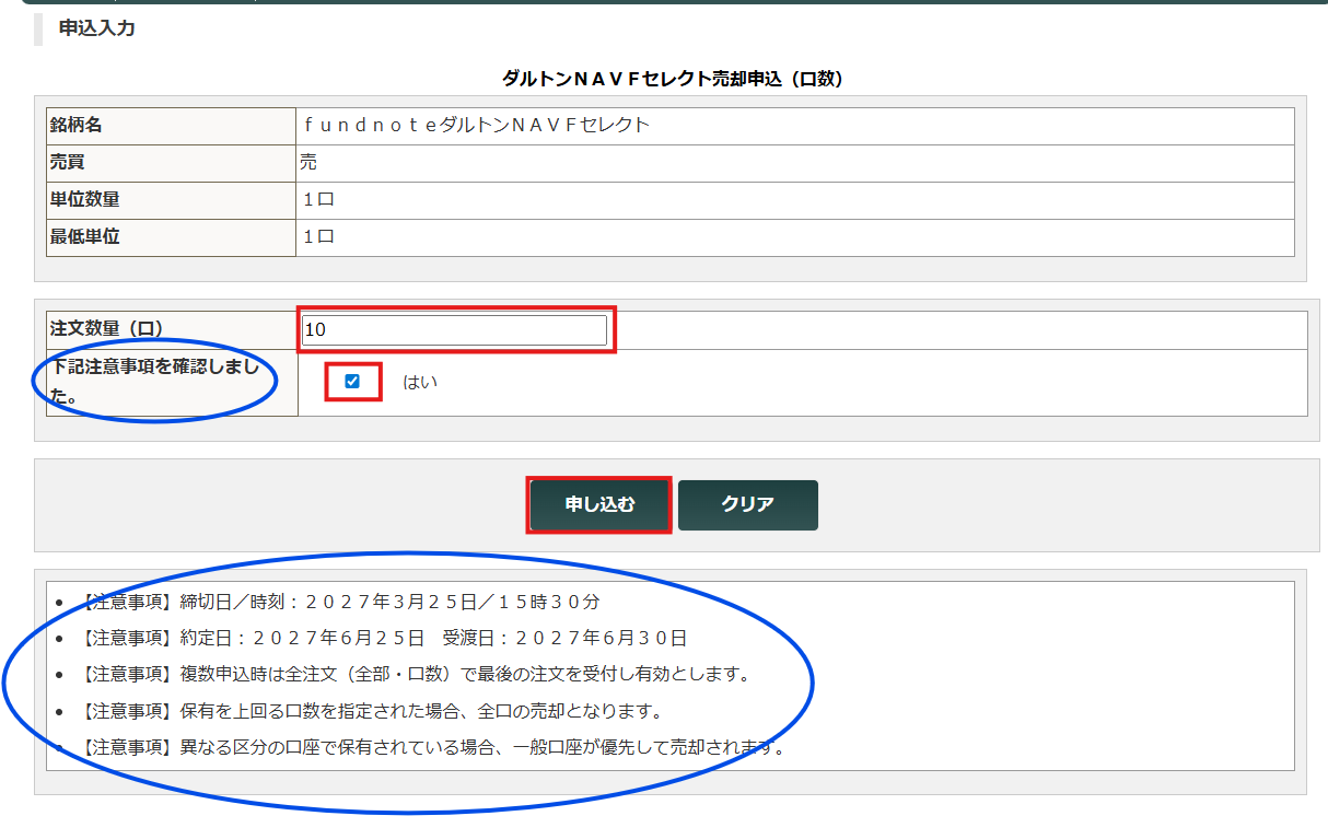 スクリーンショット 2026-04-15 133600.png