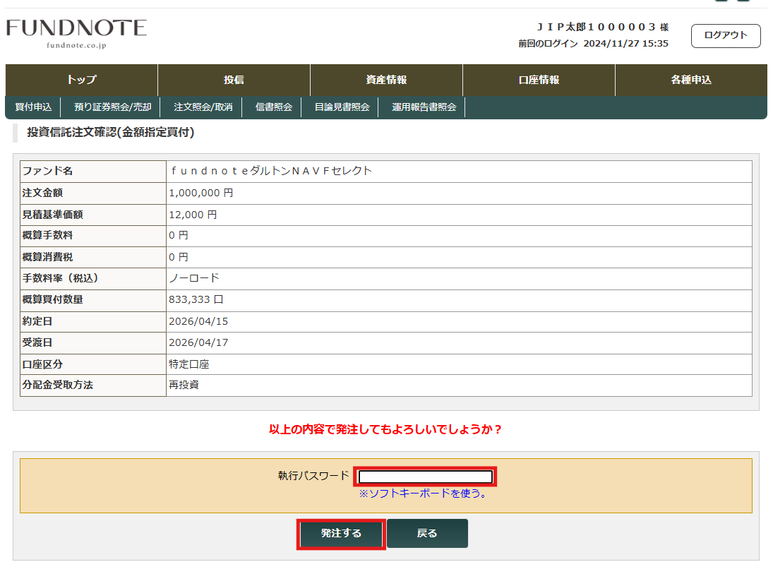 スクリーンショット 2026-04-15 145608.png