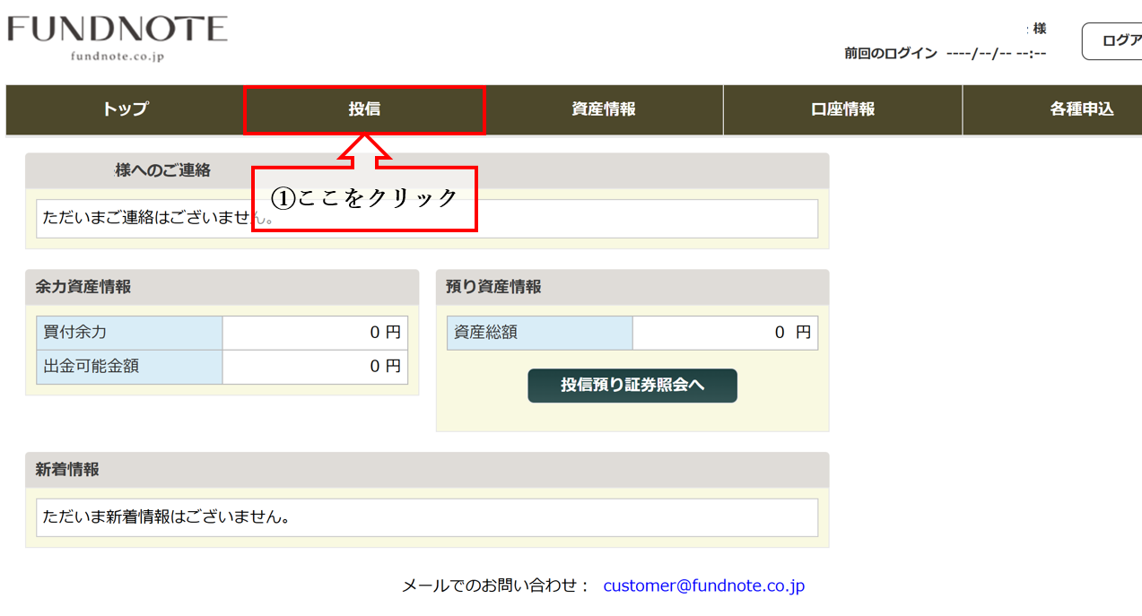 スクリーンショット 2025-05-02 151139.png
