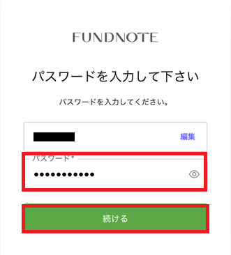 パスキー登録5.5.png