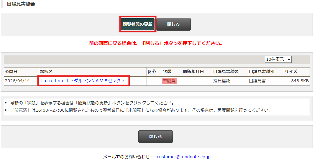 スクリーンショット 2026-04-15 132308.png