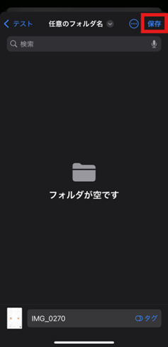 画像9.png