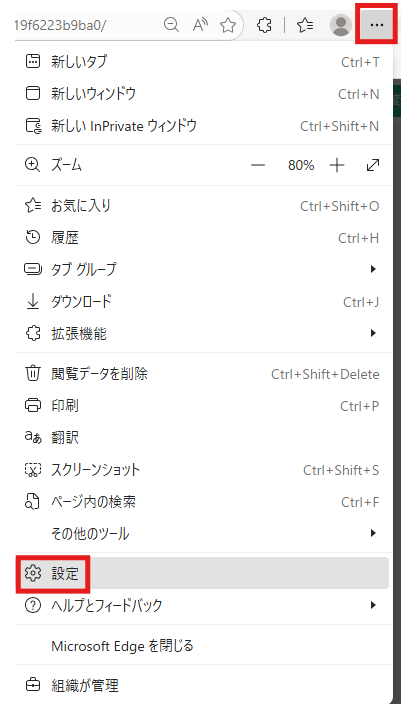 スクリーンショット 2026-10-01 111450.png