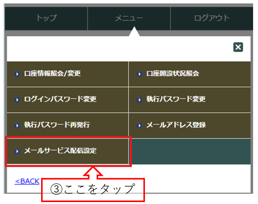 モバ2.png