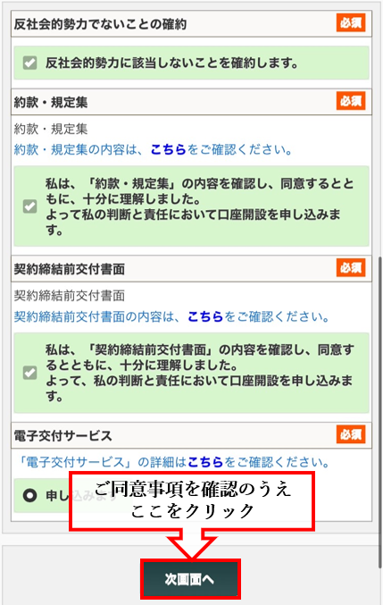 スクリーンショット 2025-05-02 122716.png