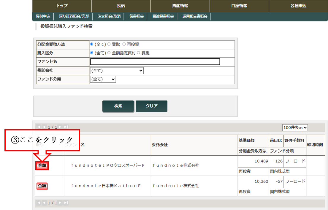 スクリーンショット 2025-05-02 151350.png