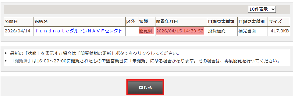 スクリーンショット 2026-04-15 144009.png