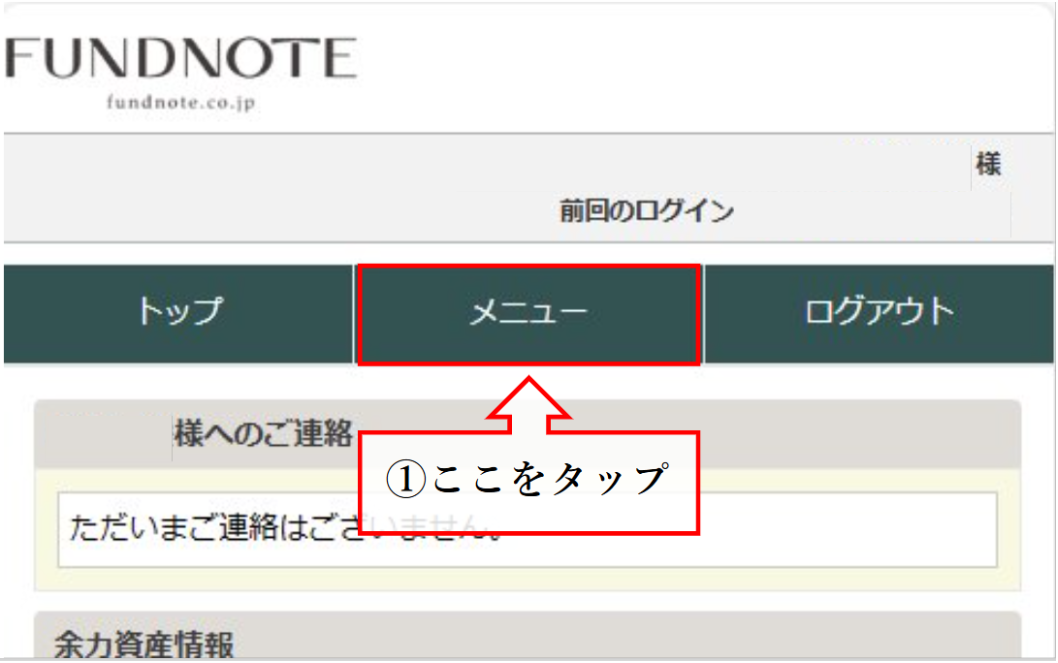 スクリーンショット 2025-05-06 112732.png