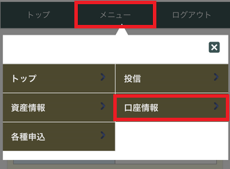 パスキー登録1.png