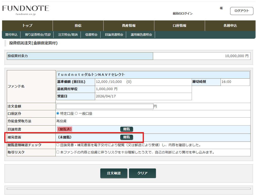 スクリーンショット 2026-04-15 133348A.png
