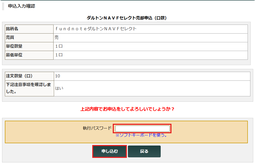 スクリーンショット 2026-04-15 131652.png