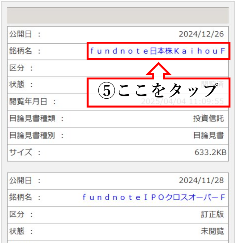 スクリーンショット 2025-05-06 113220.png