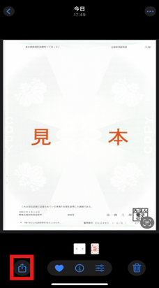 画像2.png