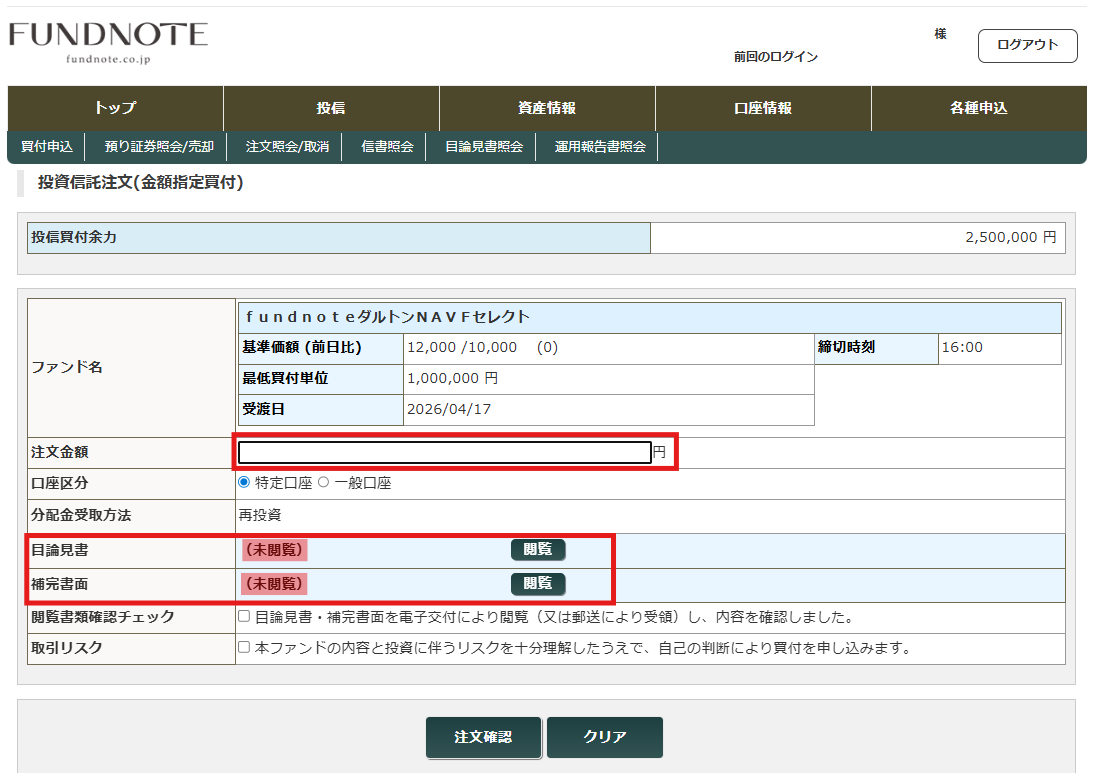 スクリーンショット 2026-04-15 141035.png