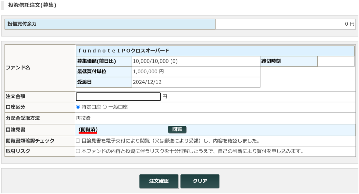 スクリーンショット 2025-05-02 174132.png