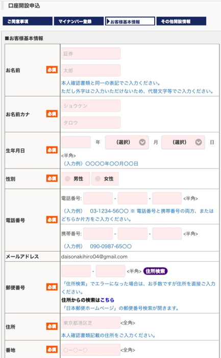 スクリーンショット 2025-05-02 123557.png
