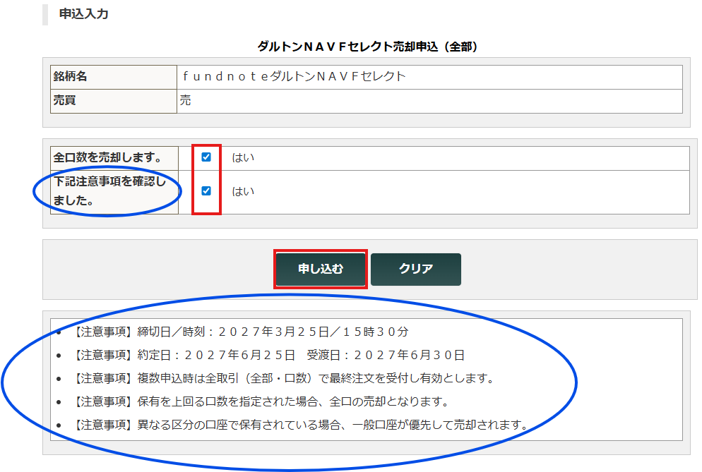 スクリーンショット 2026-04-15 130736.png