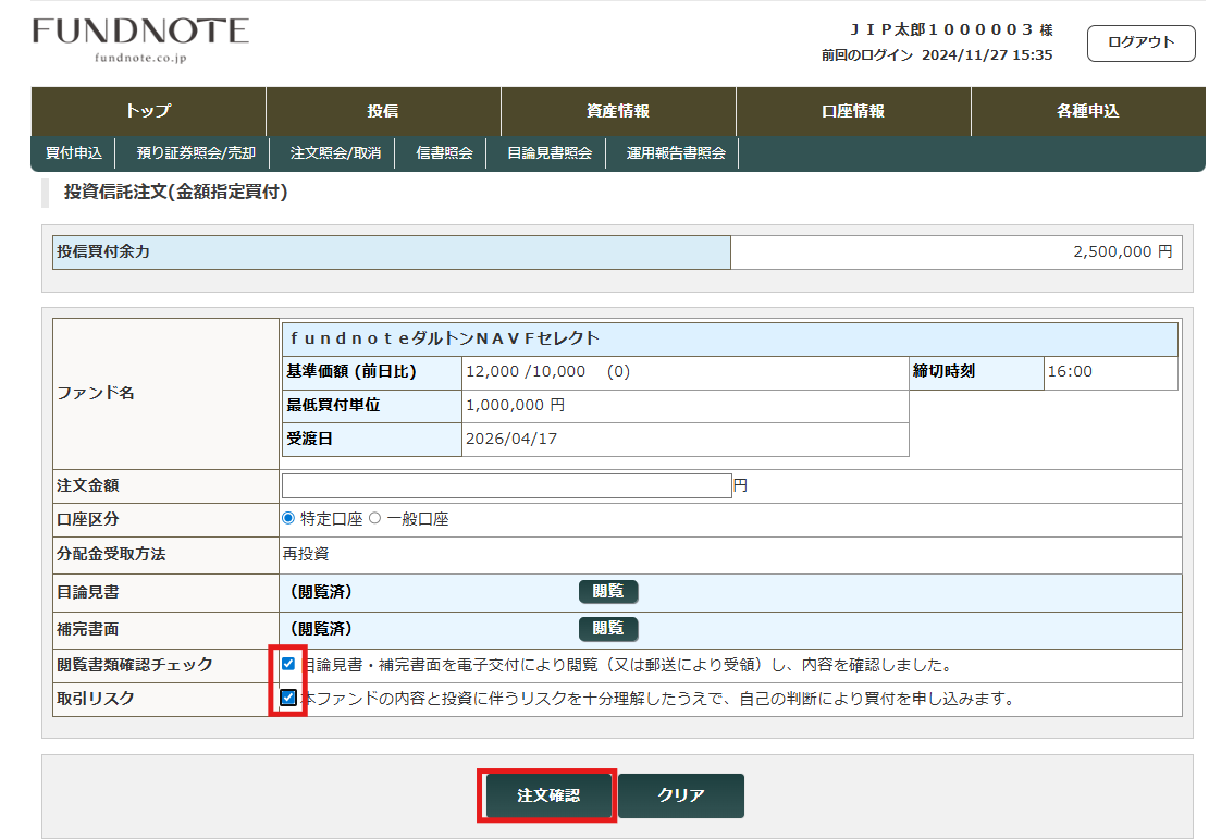 スクリーンショット 2026-04-15 144804.png