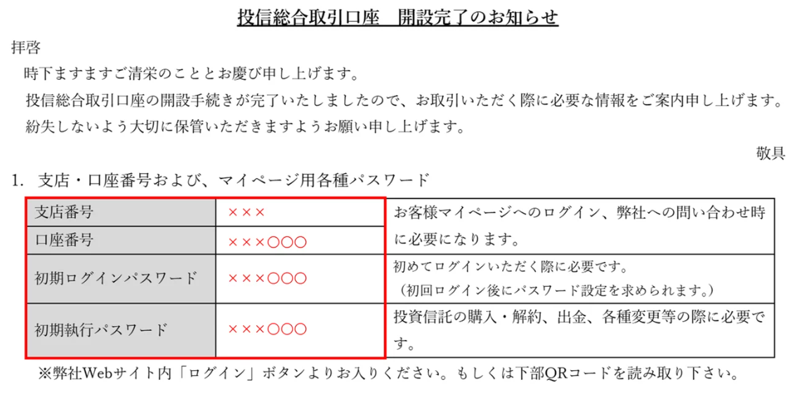スクリーンショット 2025-05-06 114227.png