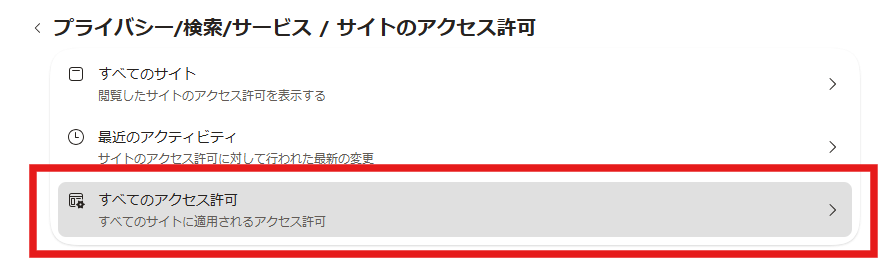 スクリーンショット 2026-10-02 122001.png