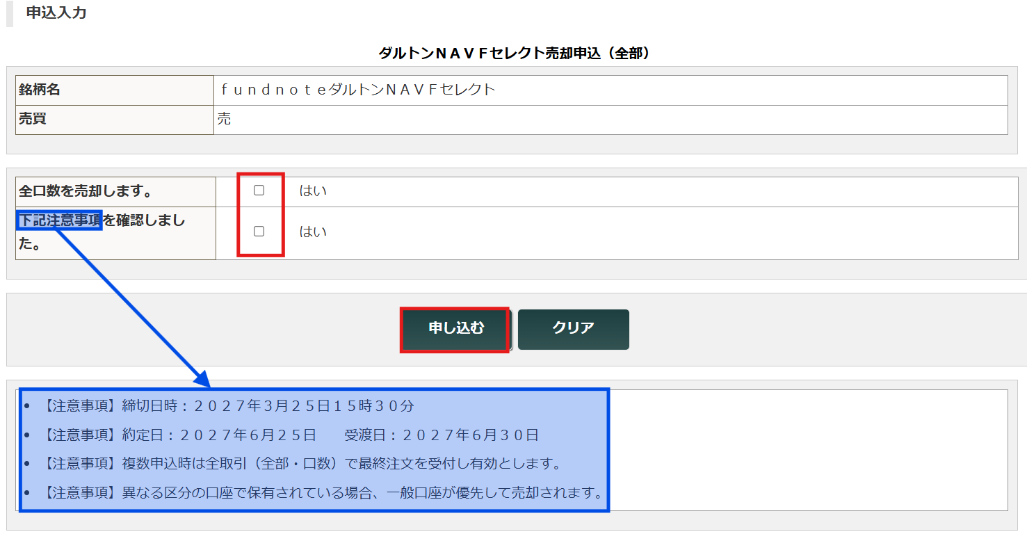 スクリーンショット 2026-05-29 091745.png