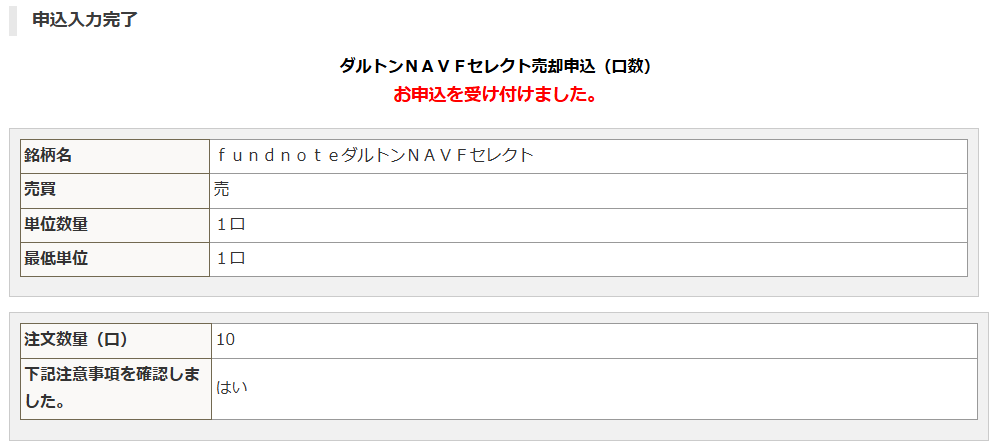 スクリーンショット 2026-04-15 131757.png