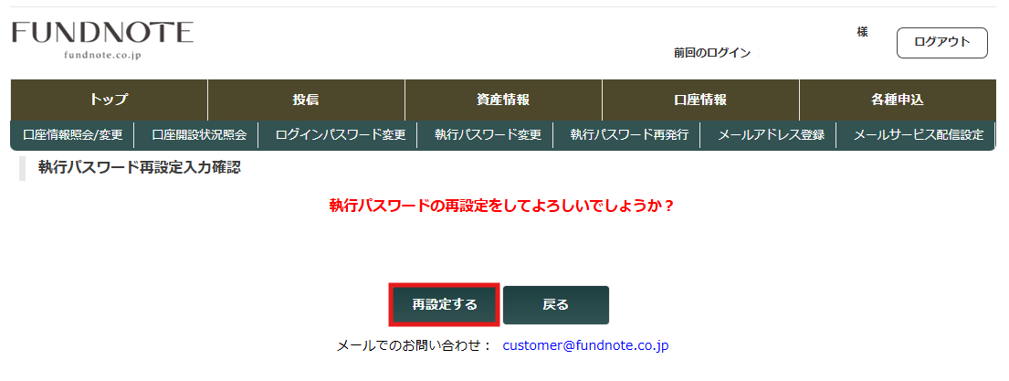 スクリーンショット 2026-04-15 151542.png