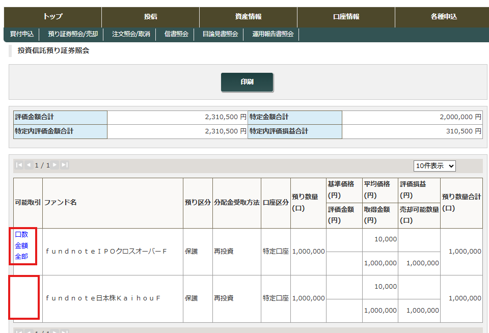 解約時間.png