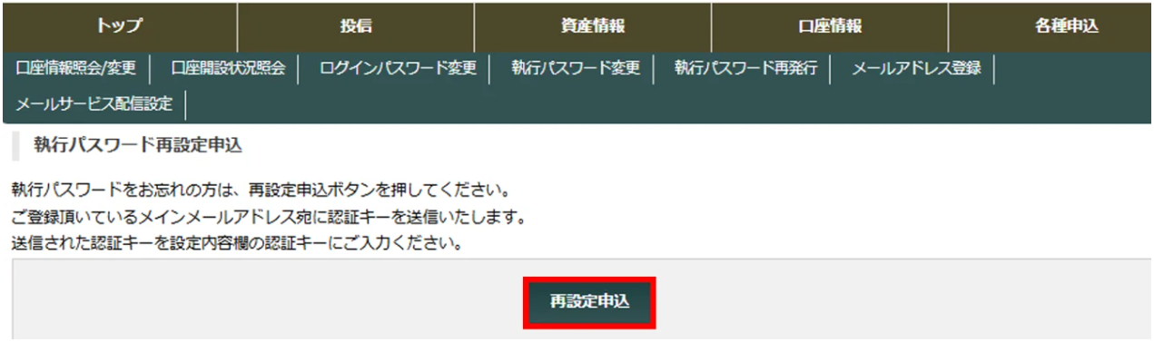 スクリーンショット 2025-05-06 114948.png