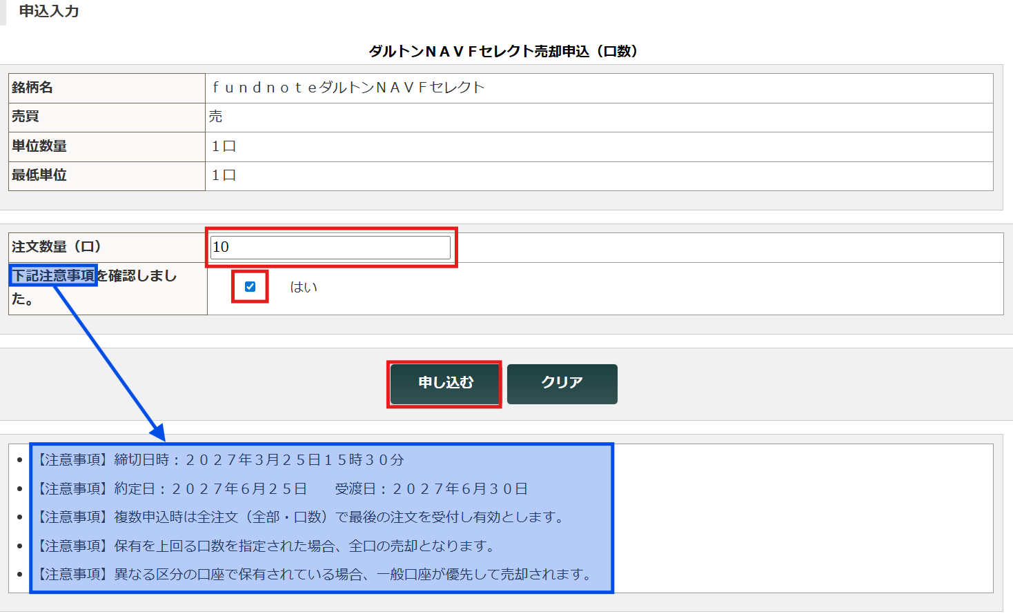 スクリーンショット 2026-05-28 132712.png