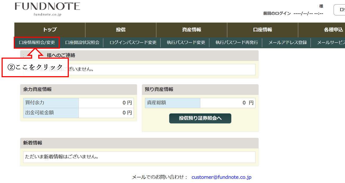 スクリーンショット 2025-05-02 125501.png