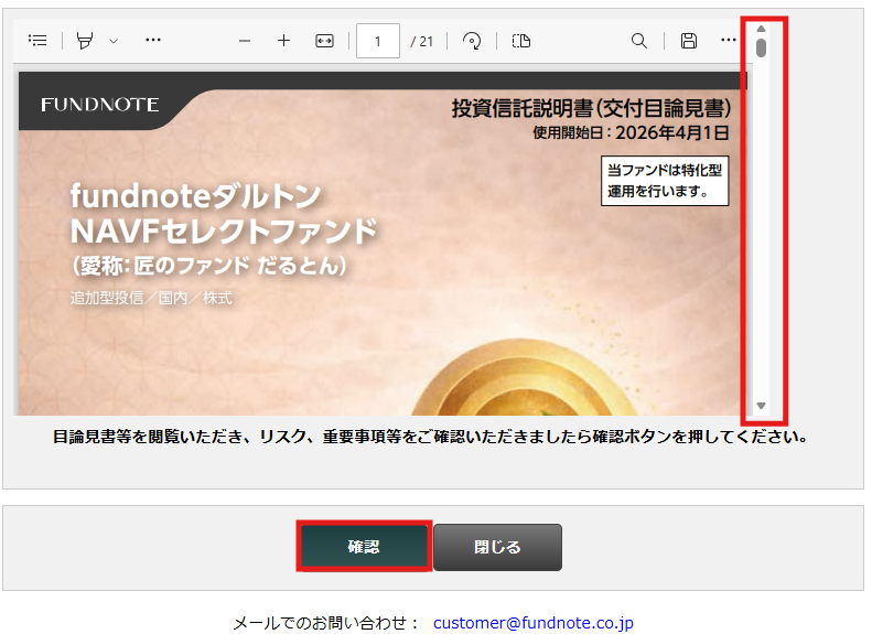 スクリーンショット 2026-04-15 132347.png