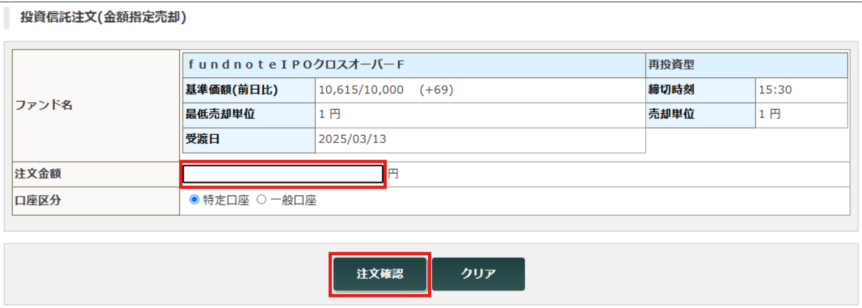 スクリーンショット 2025-05-06 120011.png