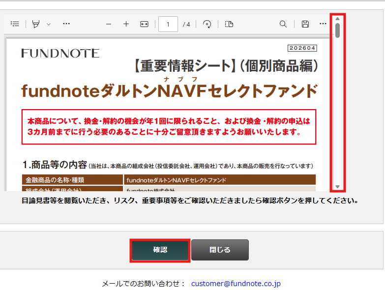 スクリーンショット 2026-04-15 133306.png