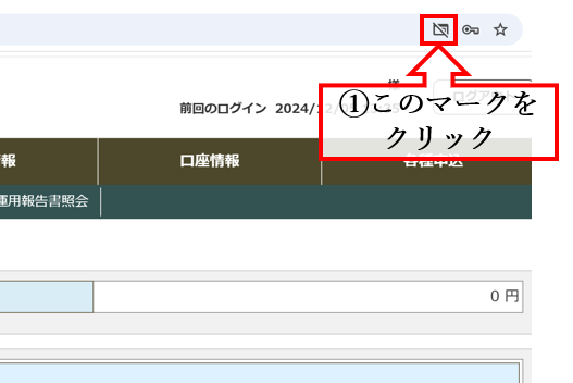 スクリーンショット 2025-05-02 173814.png