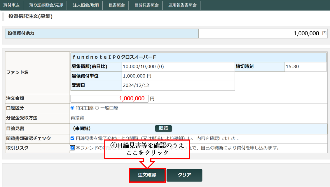 スクリーンショット 2025-05-02 151530.png